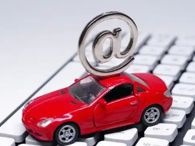 凌海汽车抵押贷款和汽车消费贷款有什么区别